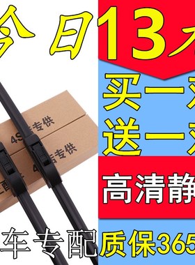 专用东南DX7雨刮器DX3东南V3菱悦V5菱致菱帅V6菱仕富利卡无骨雨刷