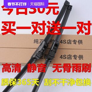 M240i敞篷 专用宝马2系218i M235i 225i 雨刷器旅行车雨刮片 220i