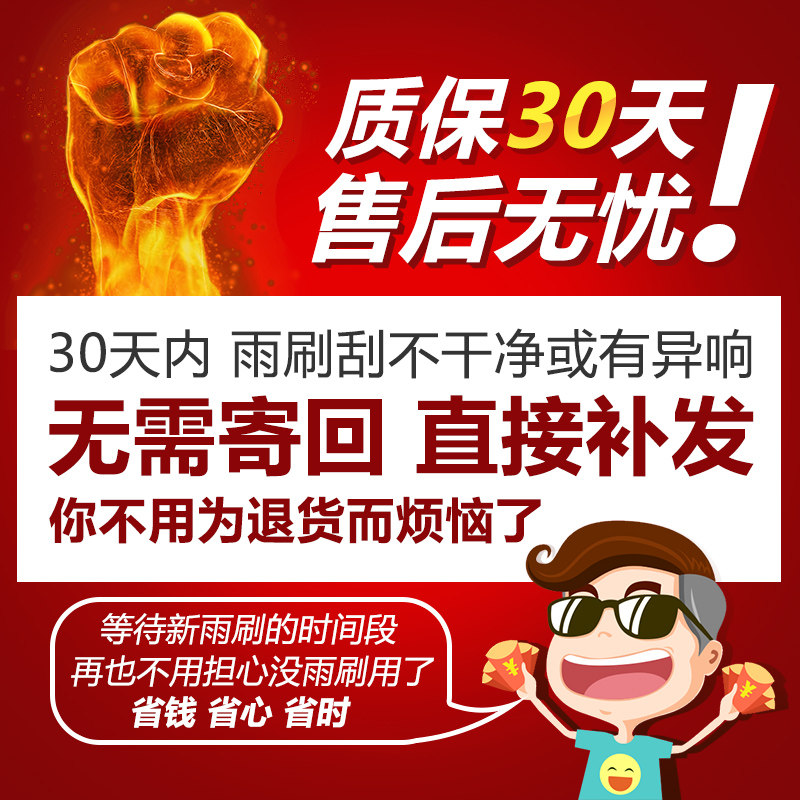 大众polo朗逸宝来高尔夫4雨刮器