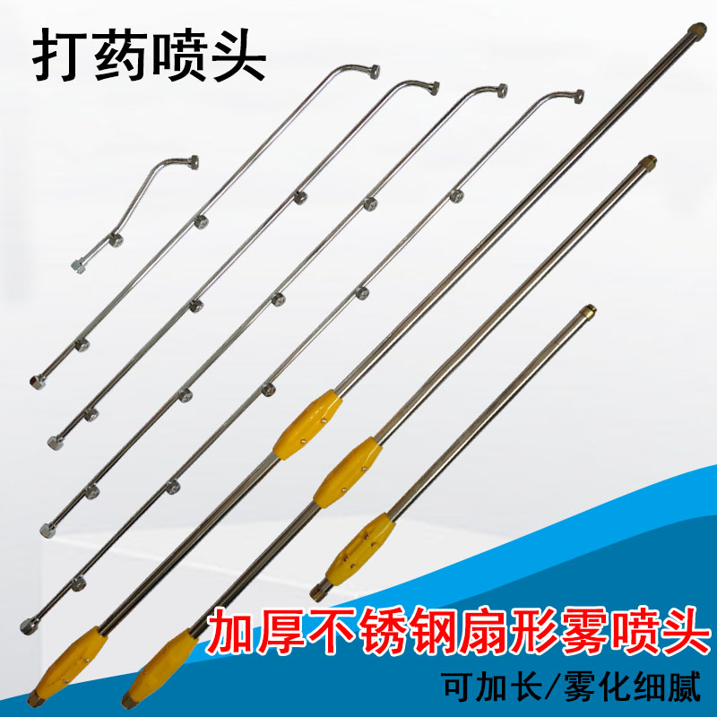 高压打药机农用机动喷雾器喷嘴喷头扇形雾化三四五喷雾头农机配件