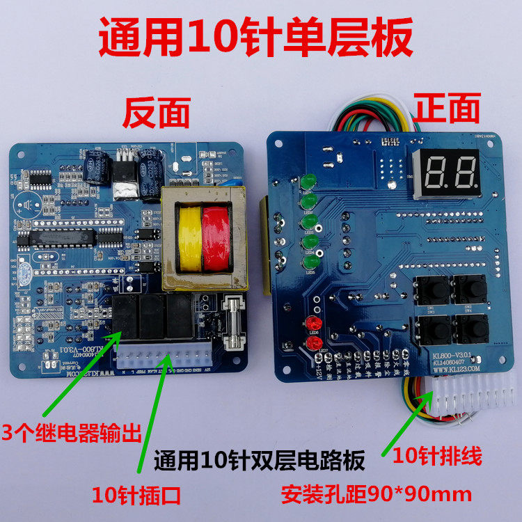 全自动吸料机电路板700G电脑板800G控制板300G显示板抽料上料机,五金/工具,其他机械五金,淘宝优惠券,粉丝福利购,淘宝优惠卷