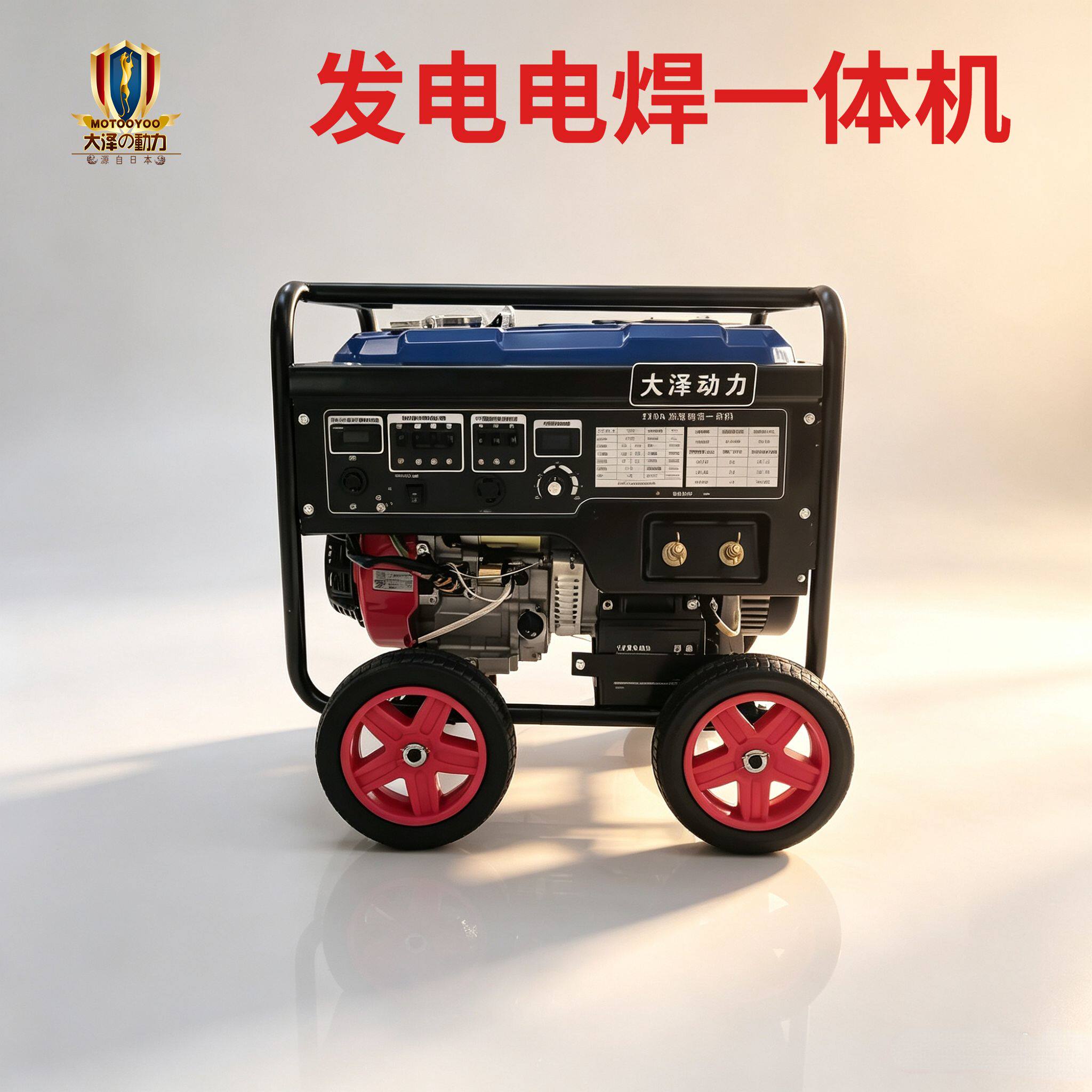 现货使用190A柴油发电电焊机单三相220V380V大泽动力户外移动便携