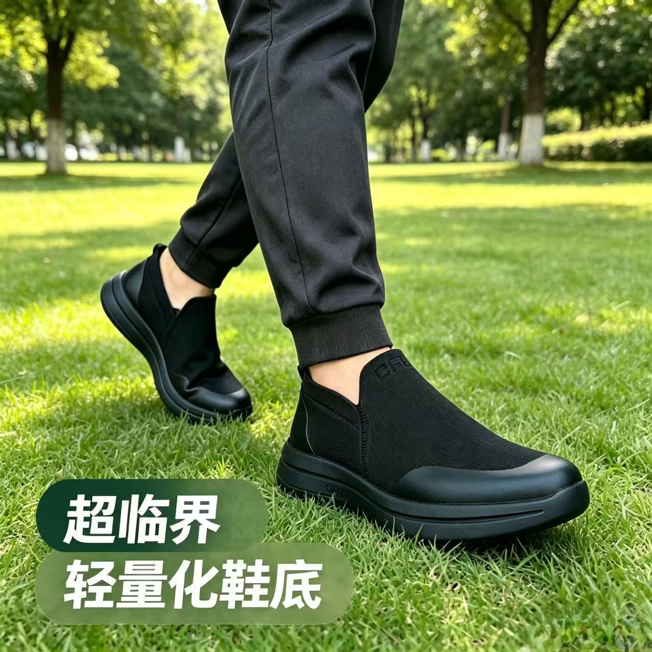 际华消防备勤鞋一脚蹬轻量化透气