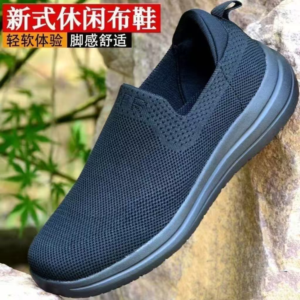 19消防布鞋轻便一脚蹬防滑软底透气织布鞋运动休闲鞋单位配发布鞋