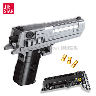 杰星牌沙漠手枪可发射子弹上膛打鹰益智小颗粒拼装积木男孩92400
