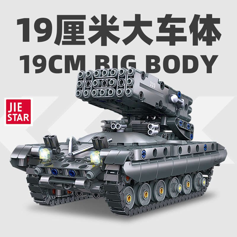 TOS-1A喷火坦克自行火箭炮积木