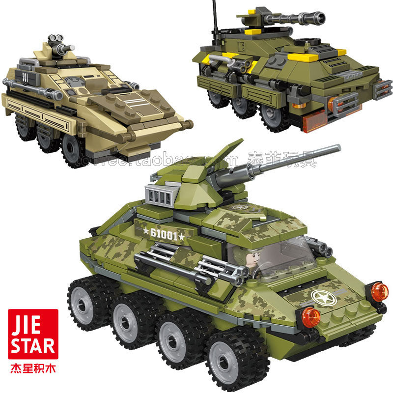 杰星牌荣誉使命装甲奇袭坦克步兵战车拼装男孩玩具军事61004积木,玩具/童车/益智/积木/模型,普通塑料积木,淘宝优惠券,粉丝福利购,淘宝优惠卷