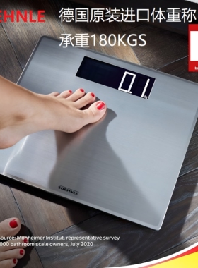 德国Soehnle数字体重秤180KGS