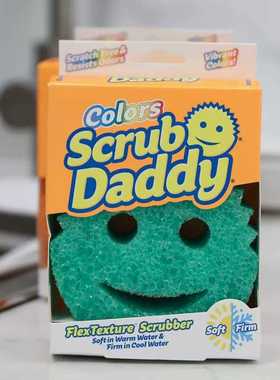 美国Scrub Daddy笑脸经典老爸魔力清洁擦厨房去污擦锅海绵洗碗擦