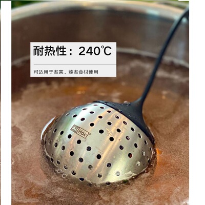 ADHOC卤味笼煲汤调味盒调料球