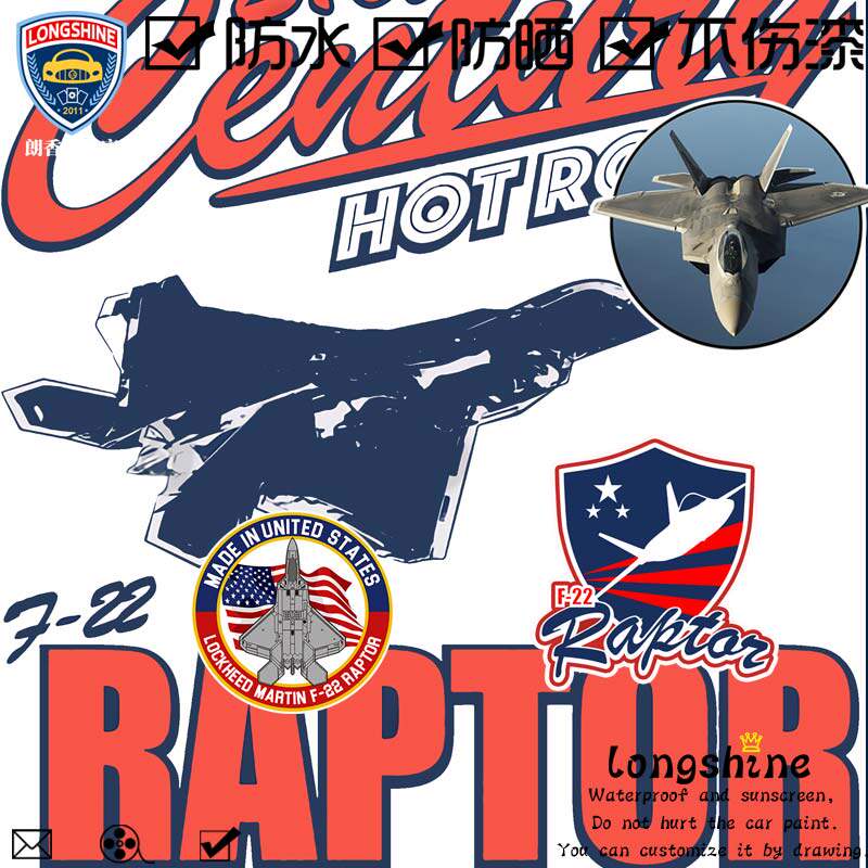 车贴划痕遮挡大 长条 美国空军f-22猛禽战斗机车身贴纸 网红车贴