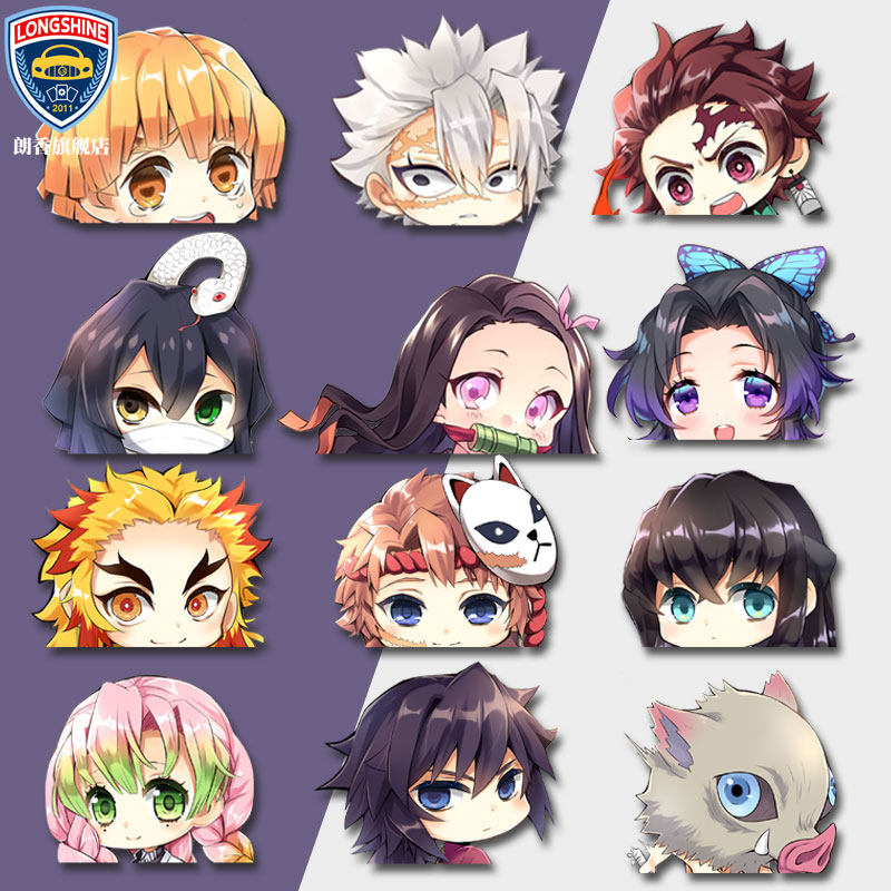 车贴划痕遮挡前保险杠 动漫炭治郎 祢豆子鬼灭之刃q版二次元贴纸