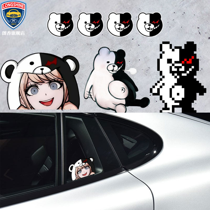 new danganronpa 弹丸论破十周年纪念抖音网红汽车车贴划痕遮挡