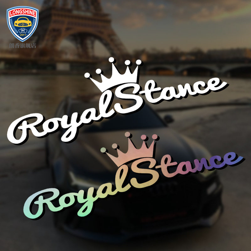 网红车贴 royalstance皇家姿态湾岸车贴 潮牌潮流低趴hf装饰贴