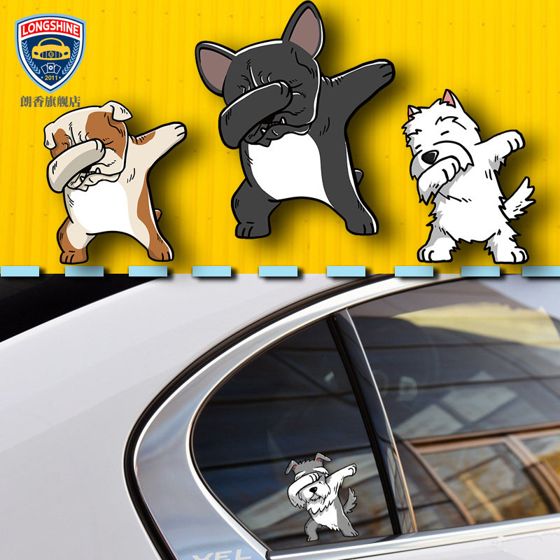 可爱个性狗狗卡通汽车车贴划痕遮挡 起飞狗子们个性车贴 网红车贴