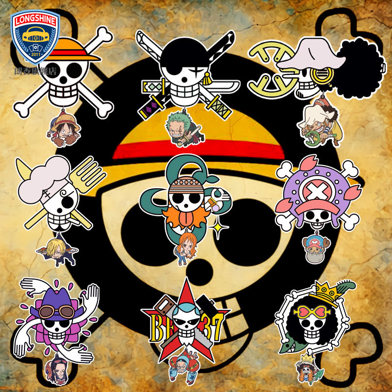 车贴定制图案 草帽海贼团标志logo车贴 二次元车门车贴 侧门 创意