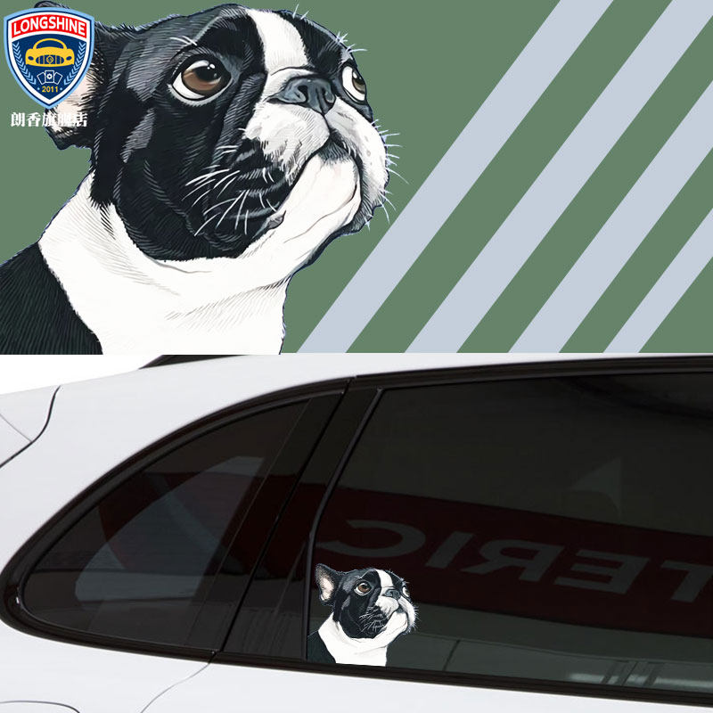 抖音网红汽车车贴 斗牛犬狗子 个性车贴 霸气车贴  划痕遮挡贴纸