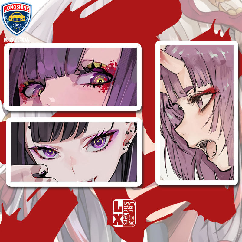 车贴车门两侧图案 fate圣杯战争assassin酒吞童子二次元汽车贴纸