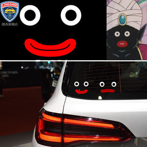 动漫卡通二次元拉杆箱贴纸电脑贴画 龙珠波波先生个性汽车车贴潮