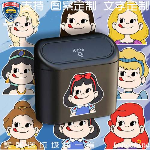 迪士尼垃圾桶价格 迪士尼垃圾桶图片 星期三