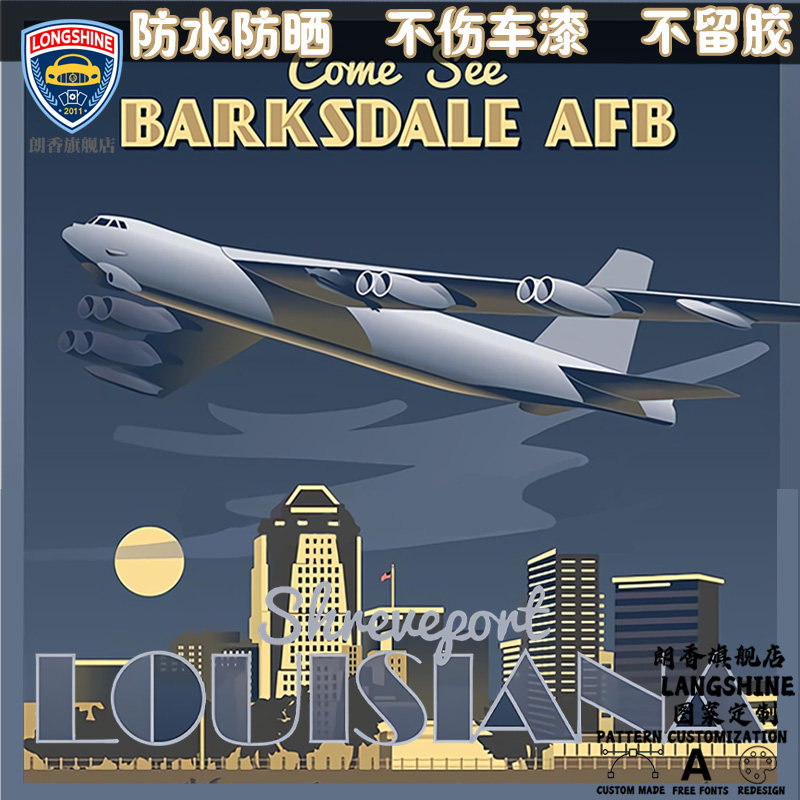 车贴划痕遮挡车门 侧门 b-52同温层堡垒战略轰炸机电脑贴摩托车贴