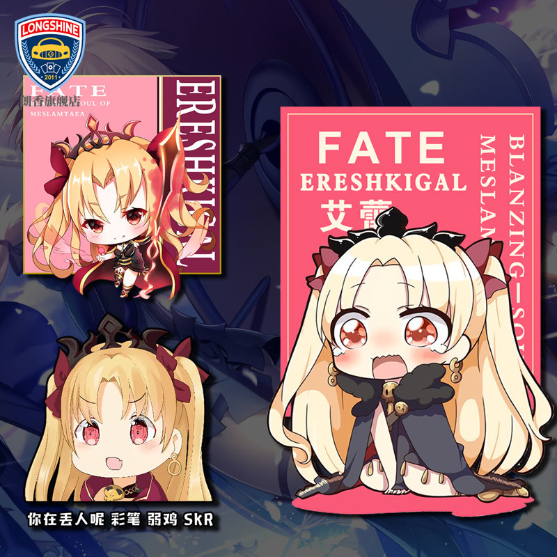 挡风玻璃车贴 动漫命运fate艾蕾修吉加尔二次元车贴广告定制 后窗
