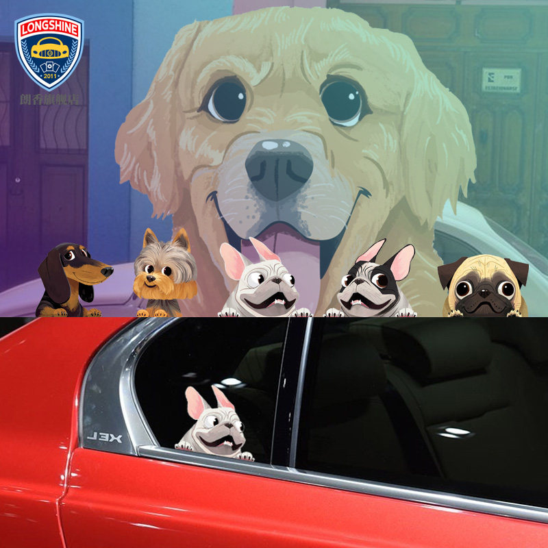 抖音网红汽车车贴 狗子沙皮狗腊肠犬宠物玻璃贴纸 汽车划痕遮挡贴