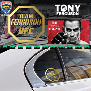 UFC综合格斗MMA托尼佛格森夜魔Tony Ferguson 车贴广告定制 后窗