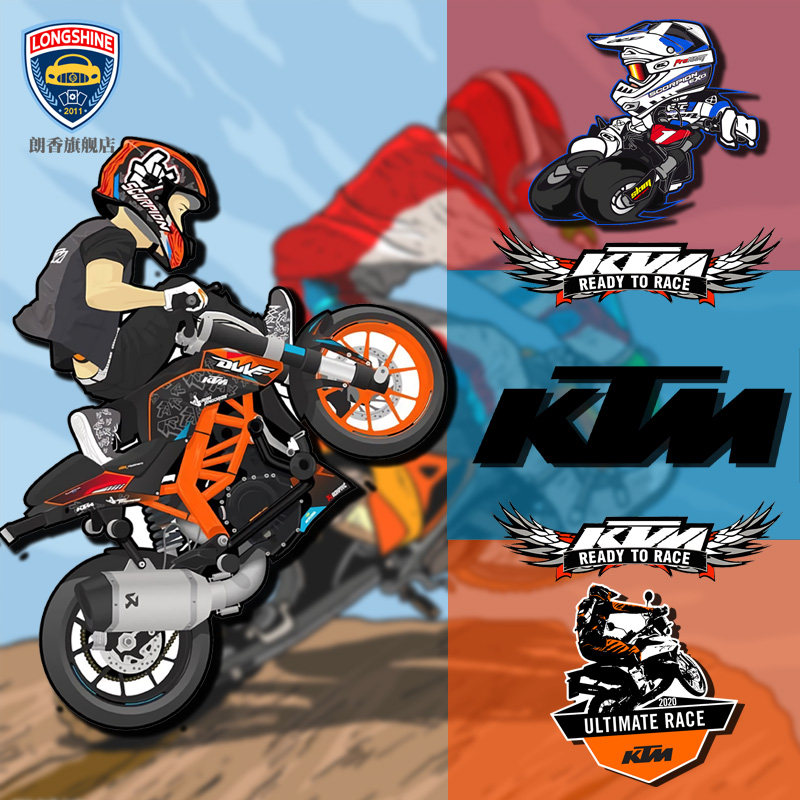 ktm改装文化个性车贴 网红车贴 摩托车爱好者车贴定制 logo 文字