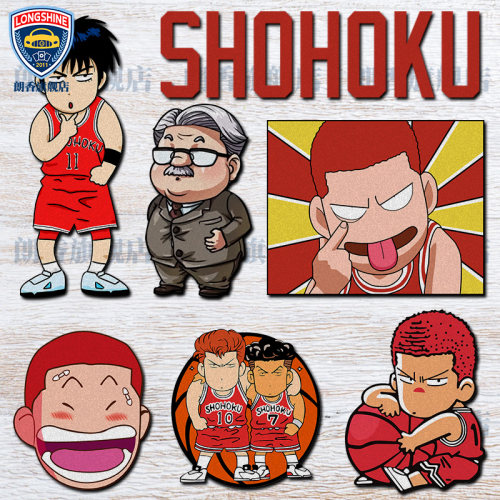 灌篮高手贴纸价格 灌篮高手贴纸图片 星期三