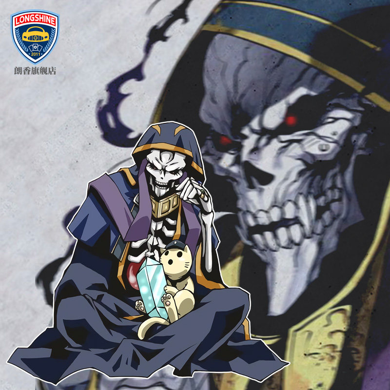 个性车贴 网红车贴 动漫overlord不死者之王骨傲天车贴后挡风玻璃