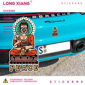 趣味恶搞欧美风后挡风玻璃车贴 和平使者佛祖2022网红车贴搞笑