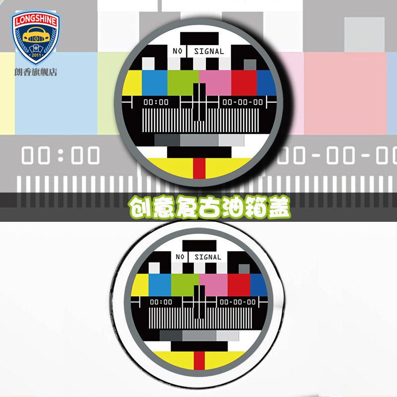 信号signal素材模板 信号signal图片下载 小麦优选