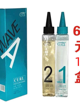 卡丝蓝智能微整形无味芳香烫发液