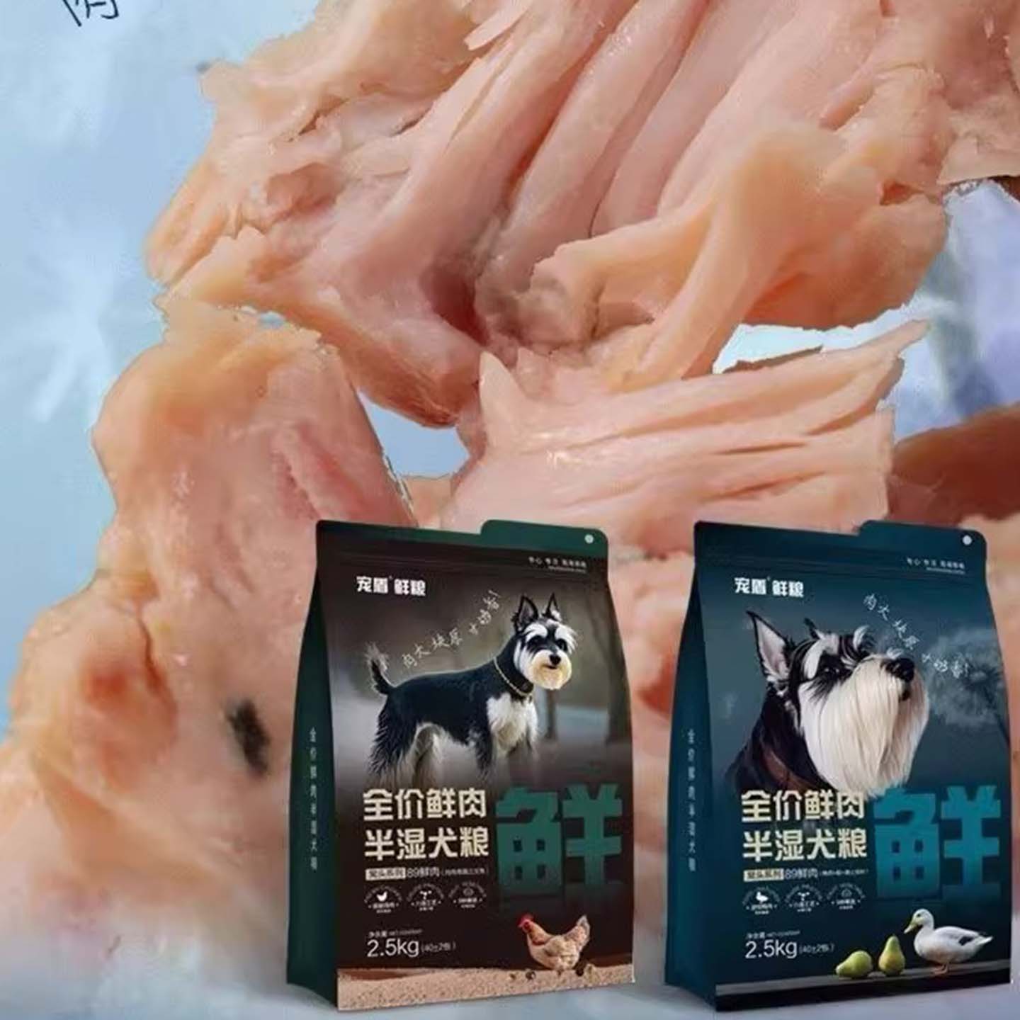 宠盾窝头鲜肉半湿狗粮鲜粮果蔬高蛋白全犬通用狗粮低温蒸煮拌食