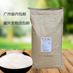 文辉28A加香型奶精植脂末香浓奶精原味奶茶伴侣珍珠奶茶专用包邮