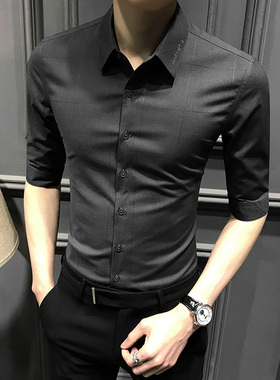 夏季2025新款衬衫男短袖高级七分男士中袖衬衣修身商务休闲男装寸