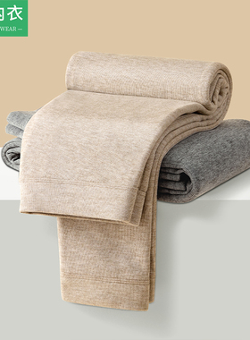 AB内衣男士秋冬加厚保暖裤羊毛复合罗纹秋裤爸爸双层打底裤D941