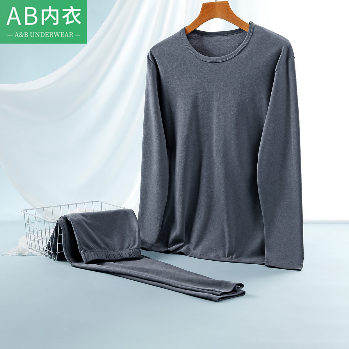 AB内衣男士秋冬打底秋衣秋裤