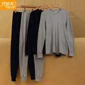 保暖睡衣套装 宜而爽内衣男士 裤 精致棉打底衫 秋冬高支纯棉秋衣秋裤