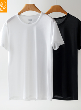 宜而爽男士100支精梳纯棉超柔短袖青年商务打底T恤汗衫上衣D1001