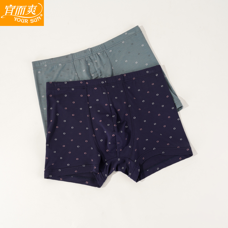 宜而爽男士舒适运动透气平角裤