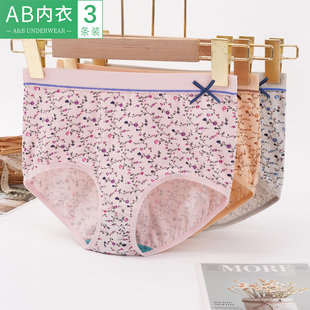 短裤 3条ab内裤 大码 弹力棉舒适妈咪裤 女士精梳棉抗菌高腰小平角裤