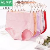 3条AB内裤 宽松妈妈裤 女士纯棉弹力高腰收腹提臀无痕透气短裤 大码