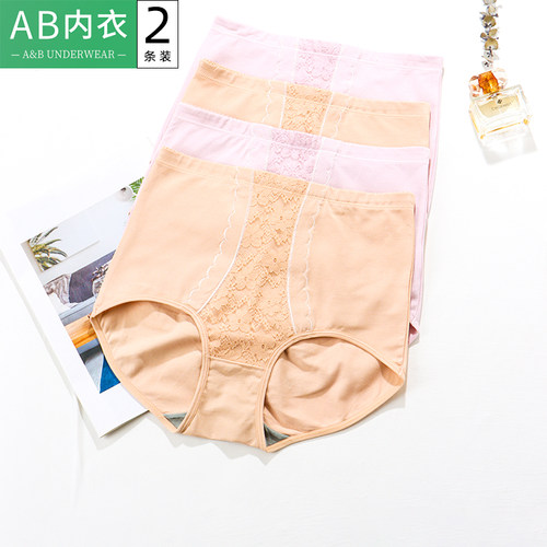 内衣产后臀裆高腰AB女士收腹短裤