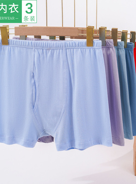 3条ab男士内裤男纯棉平脚裤中老年人四角裤加肥大码宽松爸爸短裤
