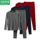 套装 AB内衣男士 裤 圆领刷绒保暖棉毛衫 秋冬棉加厚舒绒莱卡秋衣秋裤