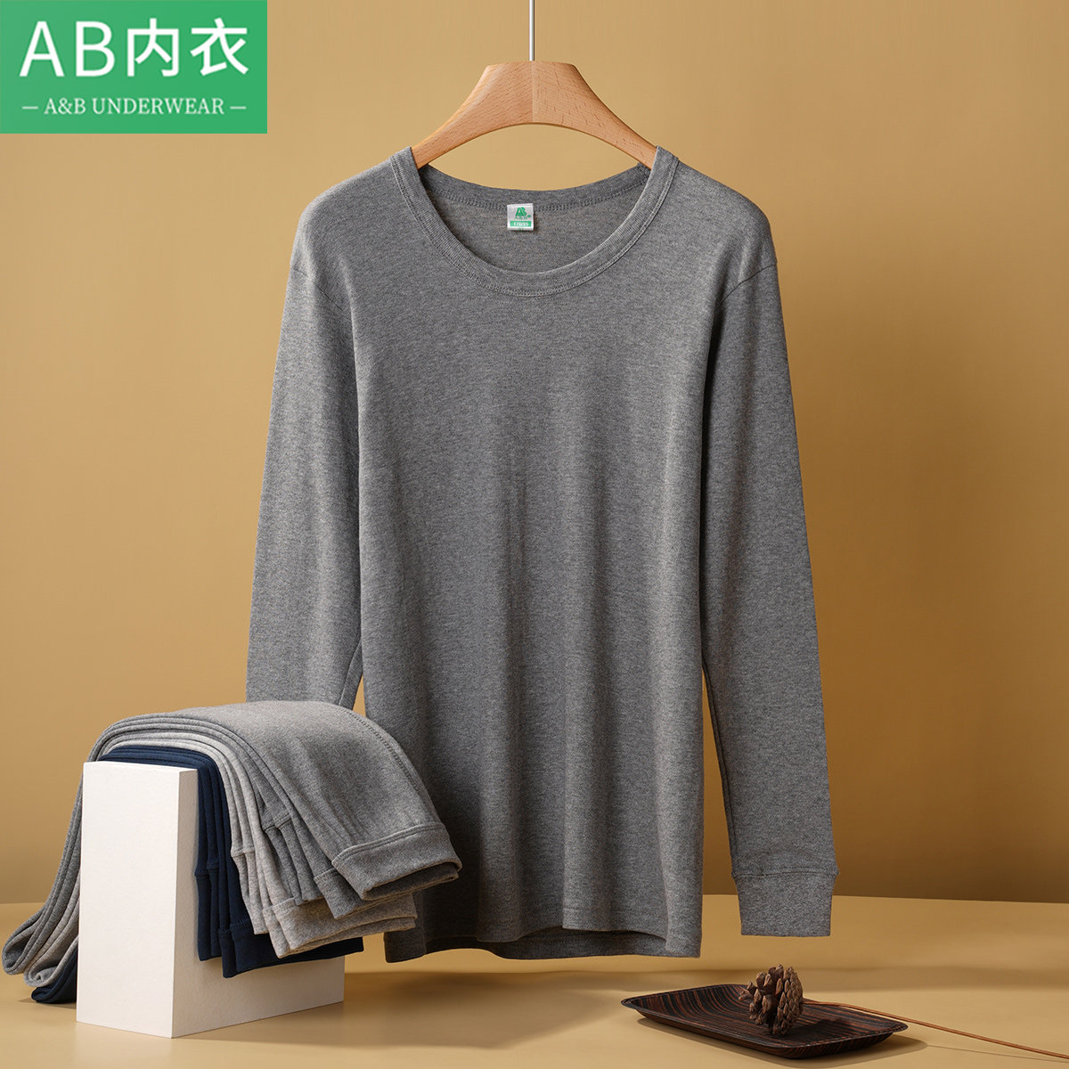 AB纯棉保暖内衣套装秋冬男士基础款宽松大码纯色圆领打底秋衣秋裤,女士内衣/男士内衣/家居服,保暖套装,淘宝优惠券,粉丝福利购,淘宝优惠卷
