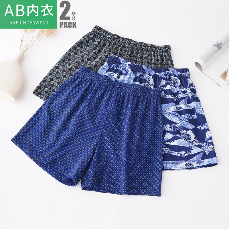 AB男士中老年大码宽松阿罗裤短裤