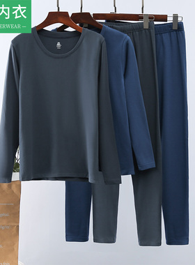 AB内衣正品男士中厚棉莫代尔抓绒圆领秋衣秋裤保暖内衣套装H003